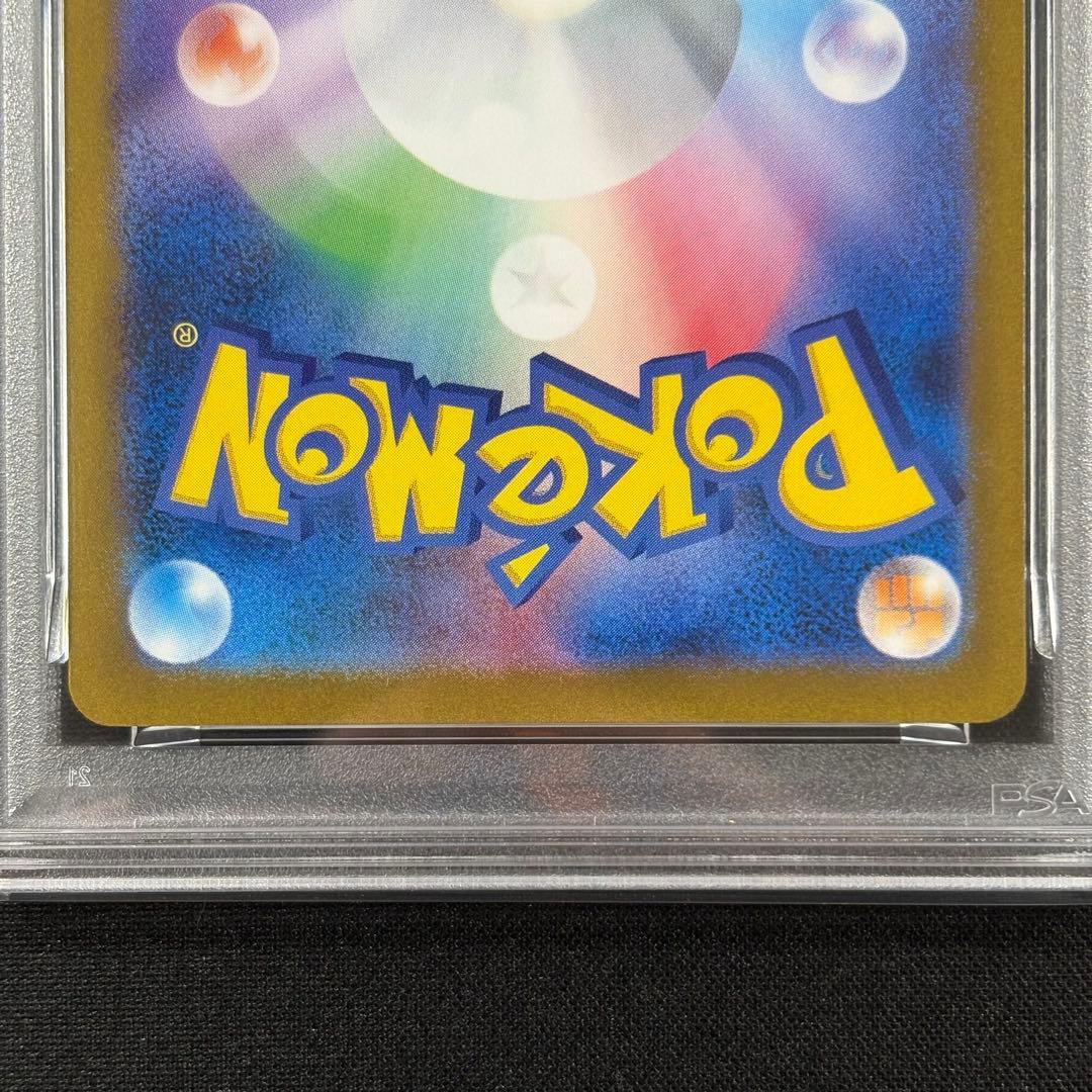 【PSA10】トドロクツキex SAR/Roaring Moon ex