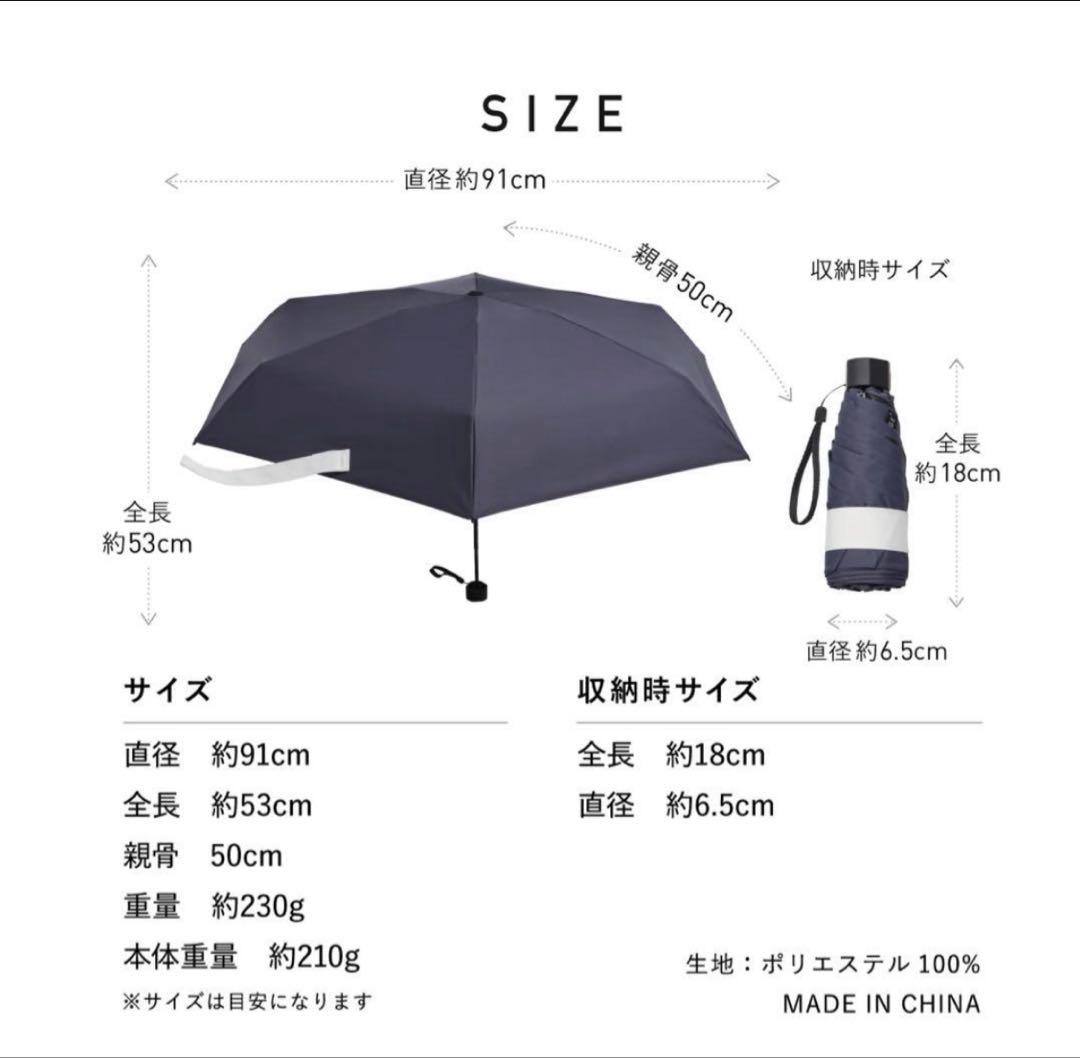 【新品未使用】COKAGE+ ACTIVE 5段ミニ50㎝折ミッドナイトブルー