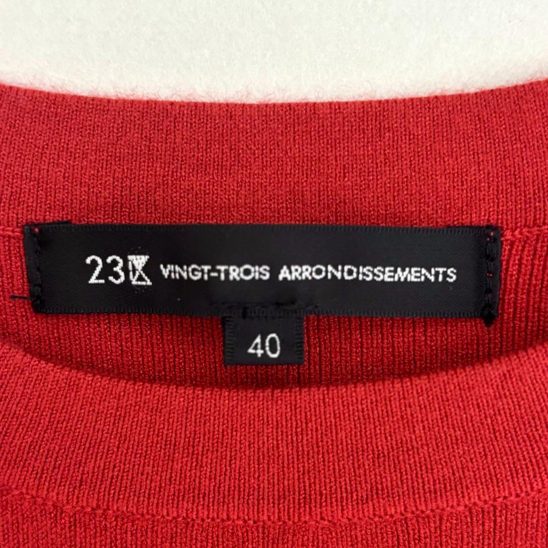 23区【洗える】ヴィスコースストレッチ Aライン ニットワンピース　L