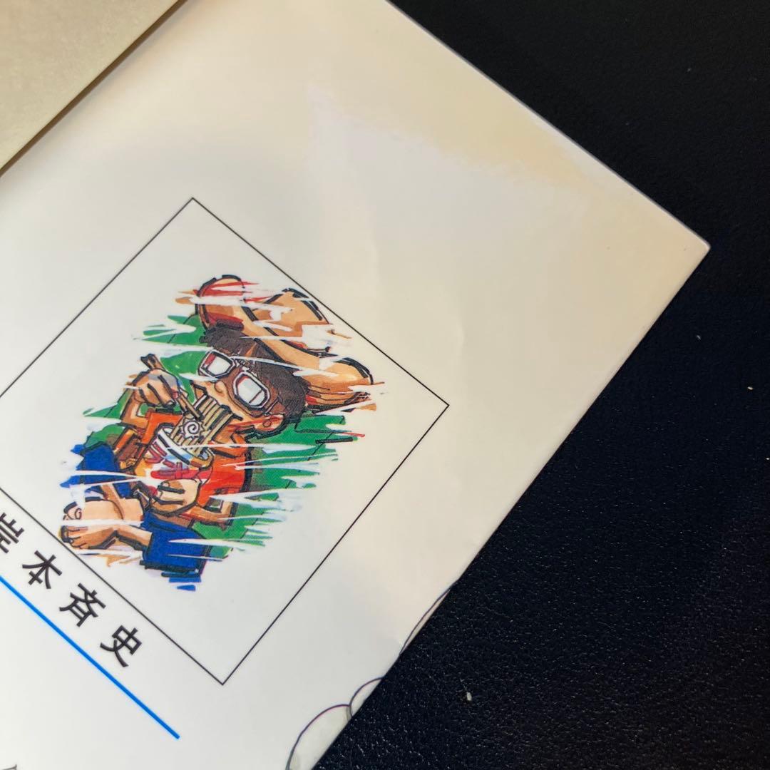 NARUTO　ナルト　1巻・2巻・3巻　初版　コミックニュース付　3冊セット