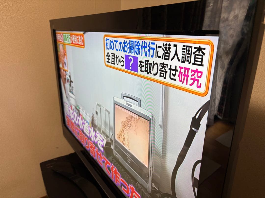 極美品　埼玉引取可　HITACHI 日立液晶テレビ　37型
