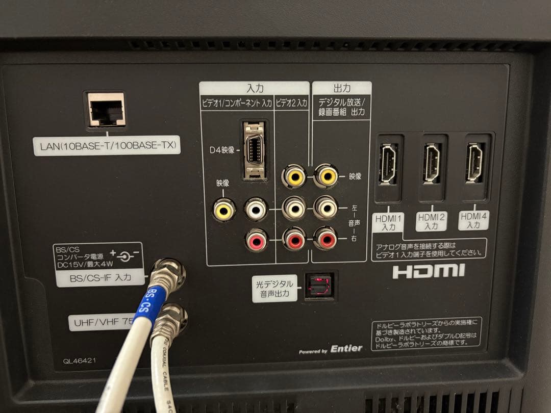 極美品　埼玉引取可　HITACHI 日立液晶テレビ　37型