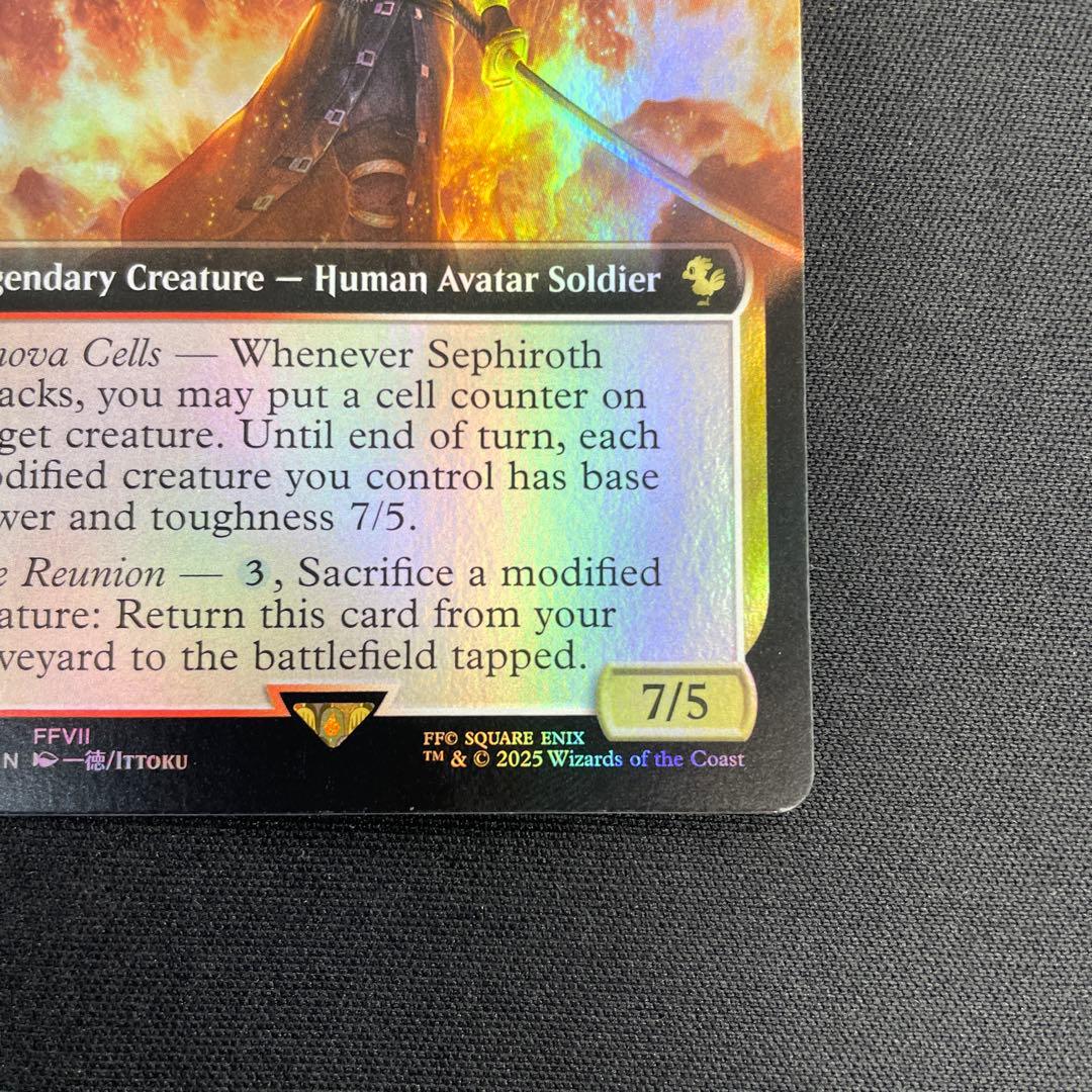 堕ちた英雄、セフィロス　foil 英語版 拡張アート