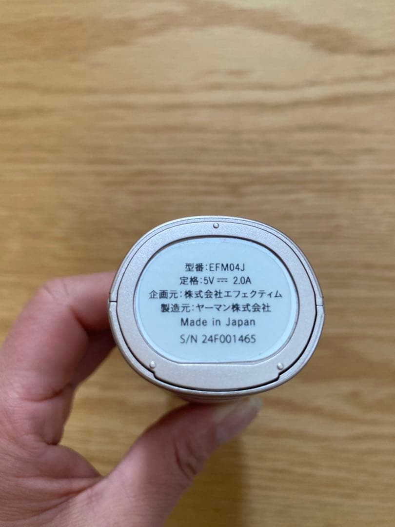 未使用近美品エフェクティムスムースビューティーリフティングアクティベーター美顔器