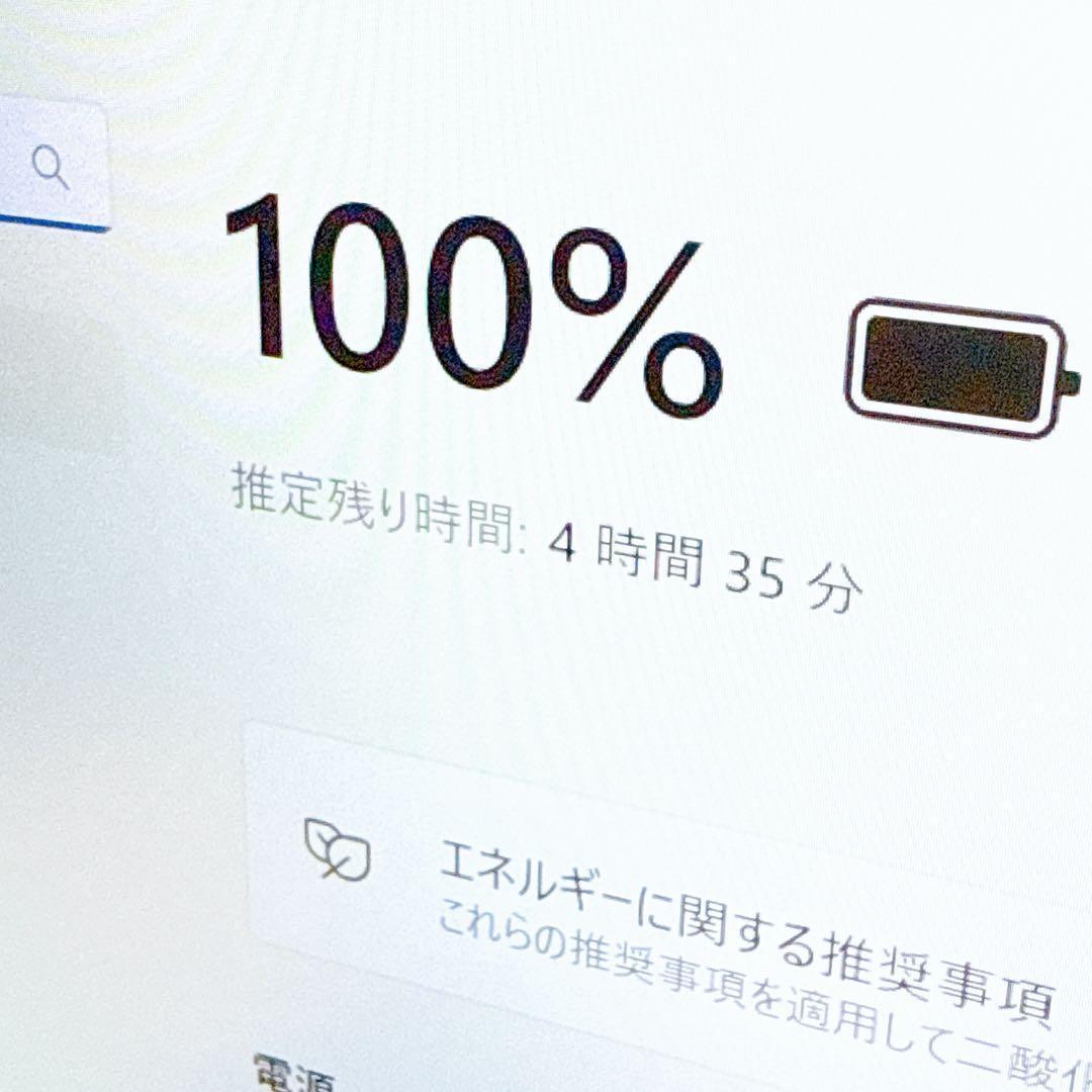 8世代i7‼️極速ノートパソコン 16GB SSD windows11 オフィス