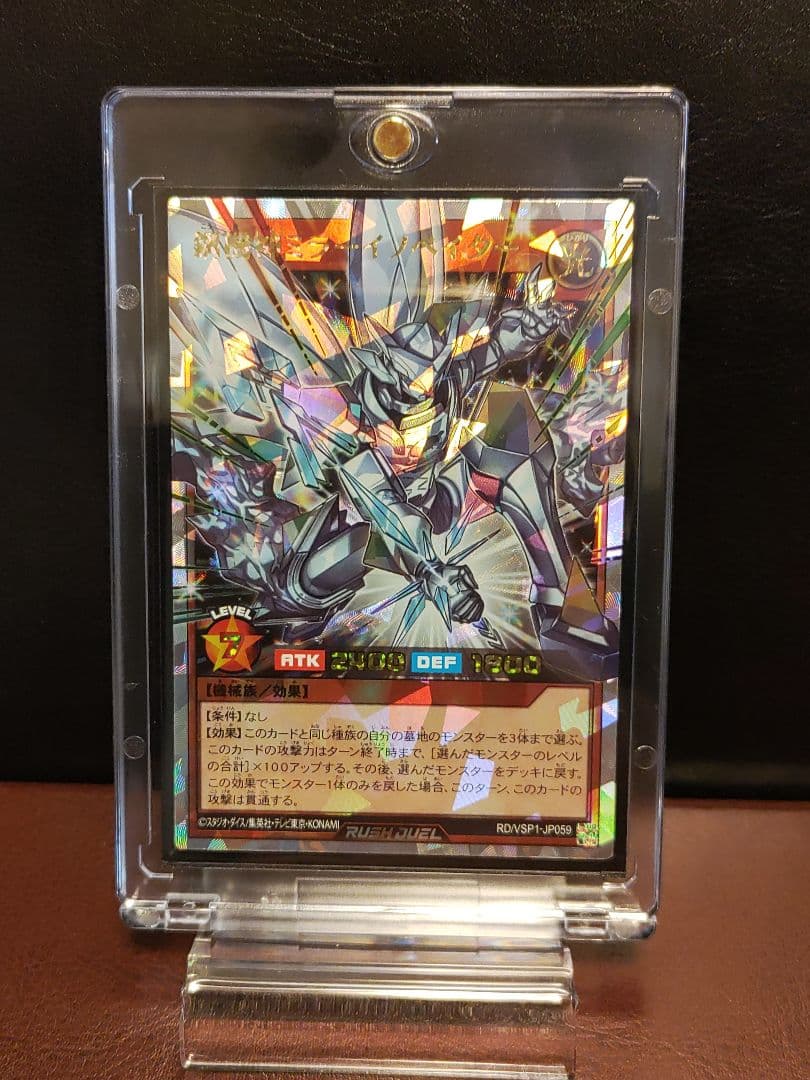 【遊戯王RD】鋼機神ミラーイノベイター　オーバーラッシュレア　美品