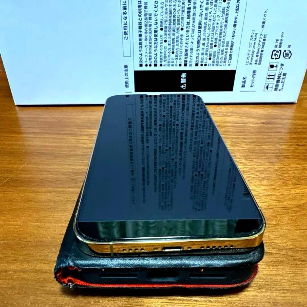 【美品】iPhone 13 Pro Max 256GB SIMフリー（おまけ付）