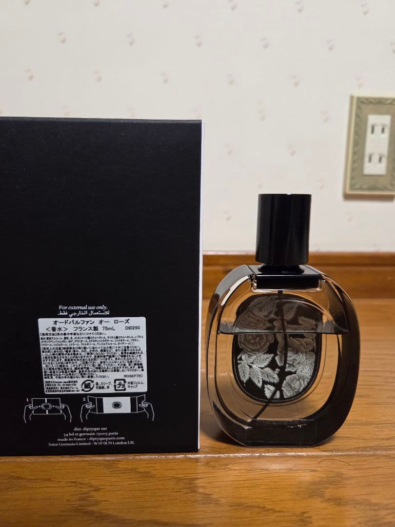 diptyque　オー　ローズ　オードパルファン　75ml