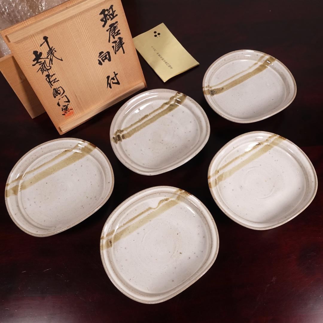 にくきゅう 2点まとめ