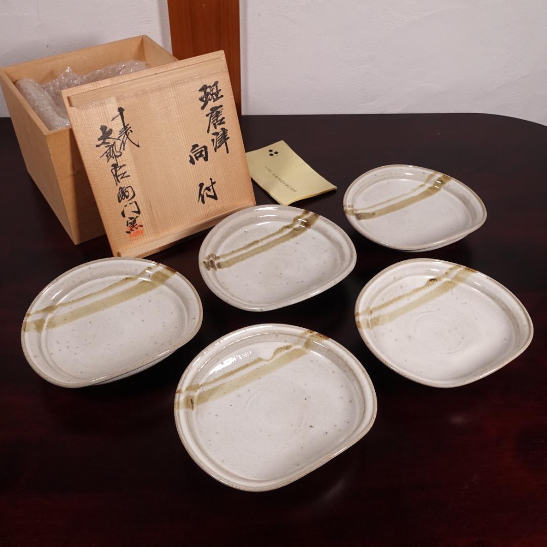 にくきゅう 2点まとめ