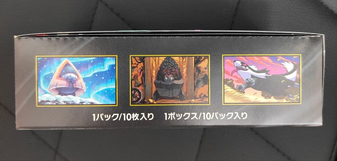 ポケモンカードゲーム MEGAドリームex シュリンクなしペリペリあり 1BOX