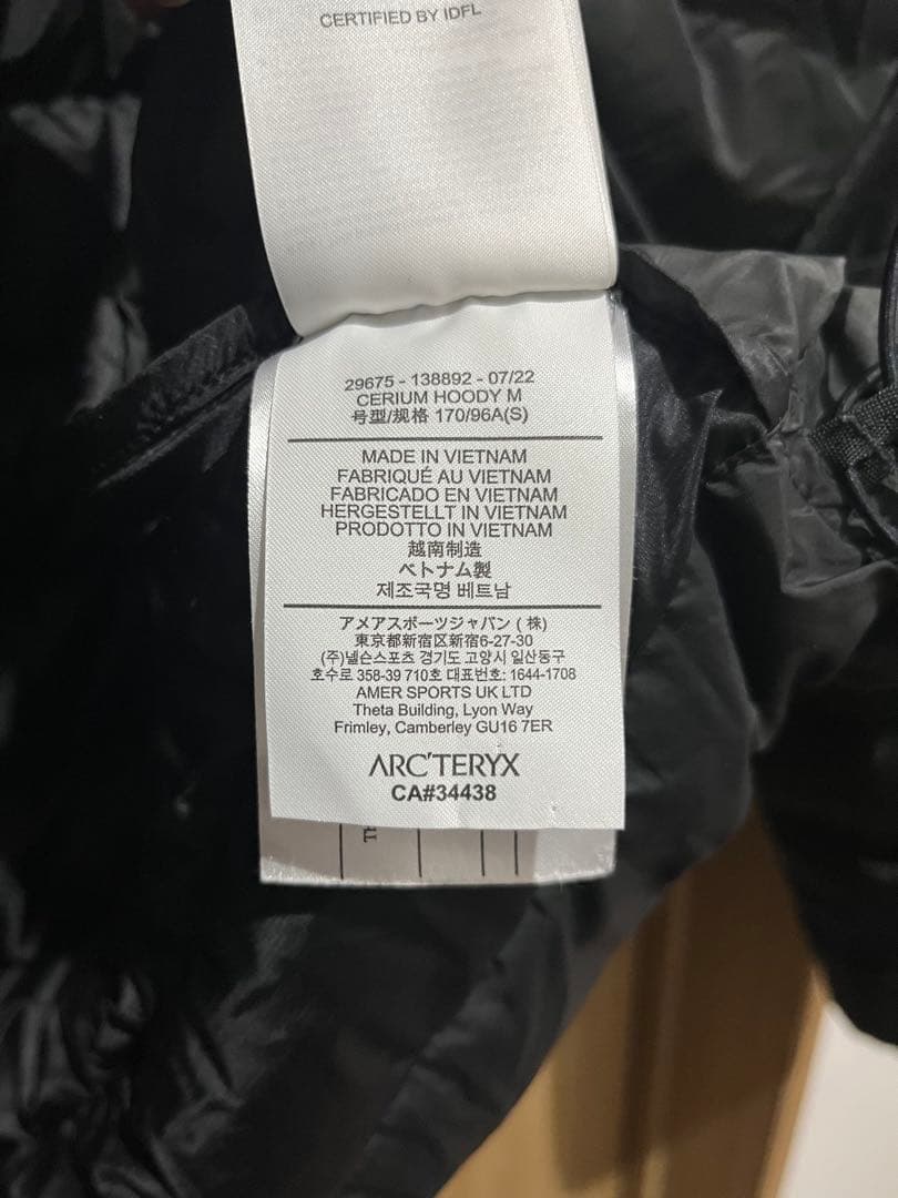 ARC'TERYX アークテリクス　Cerium Hoody セリウムフーディ