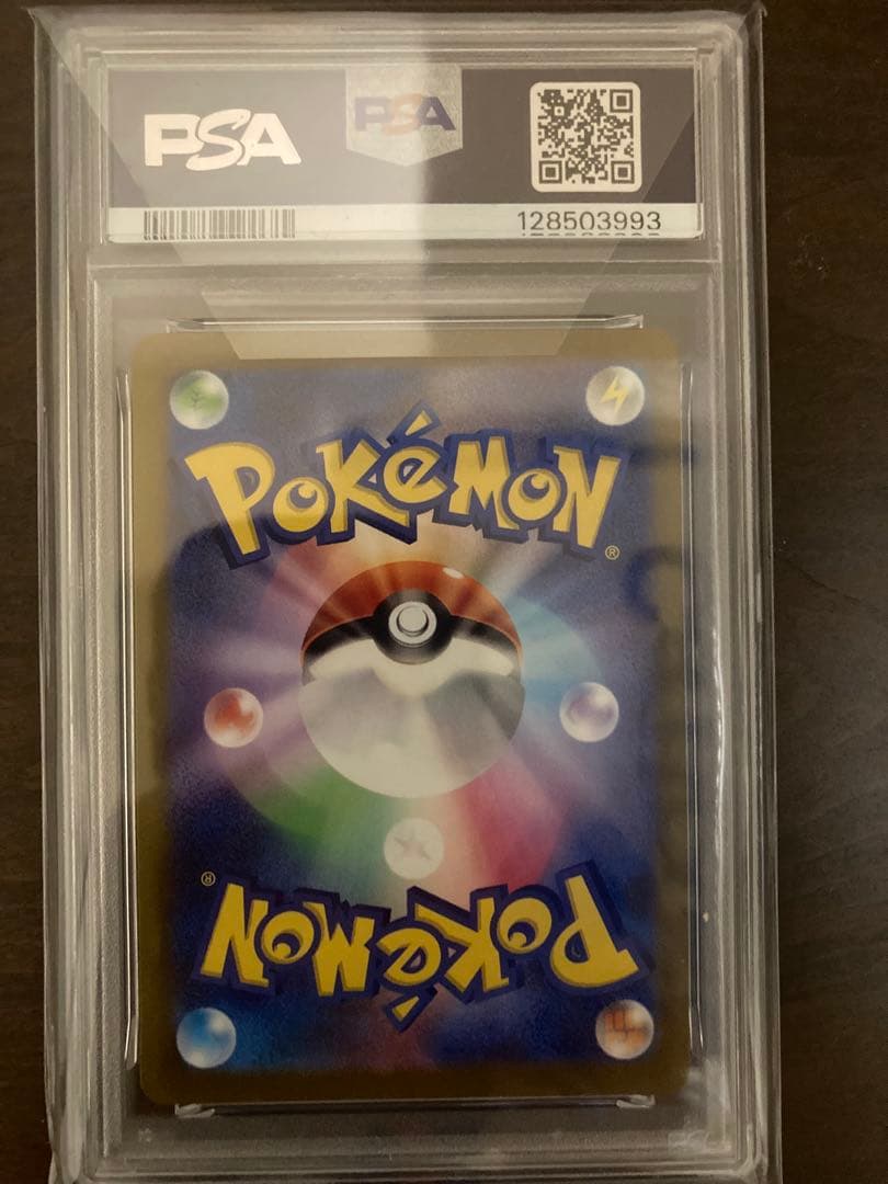 【PSA10】 ミュウ AR(VSTARユニバース)