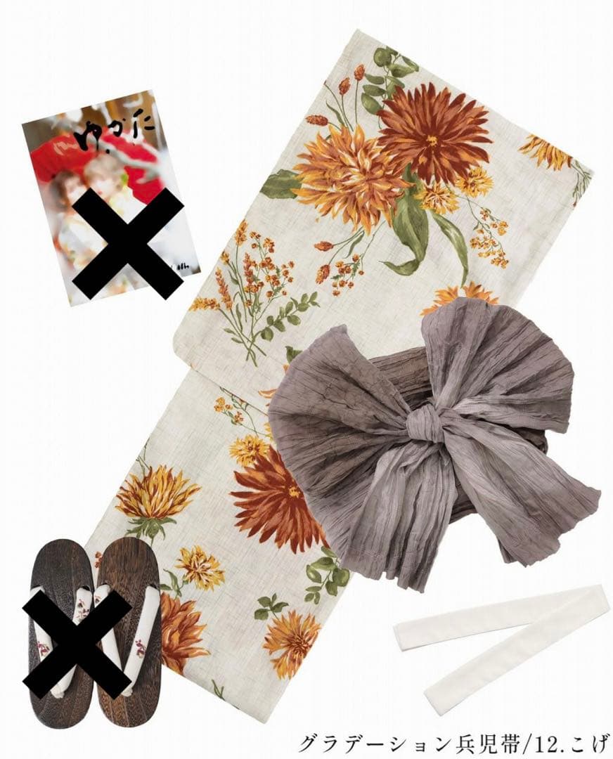 【アンティークスワッグ】Dita ディータ3点セット