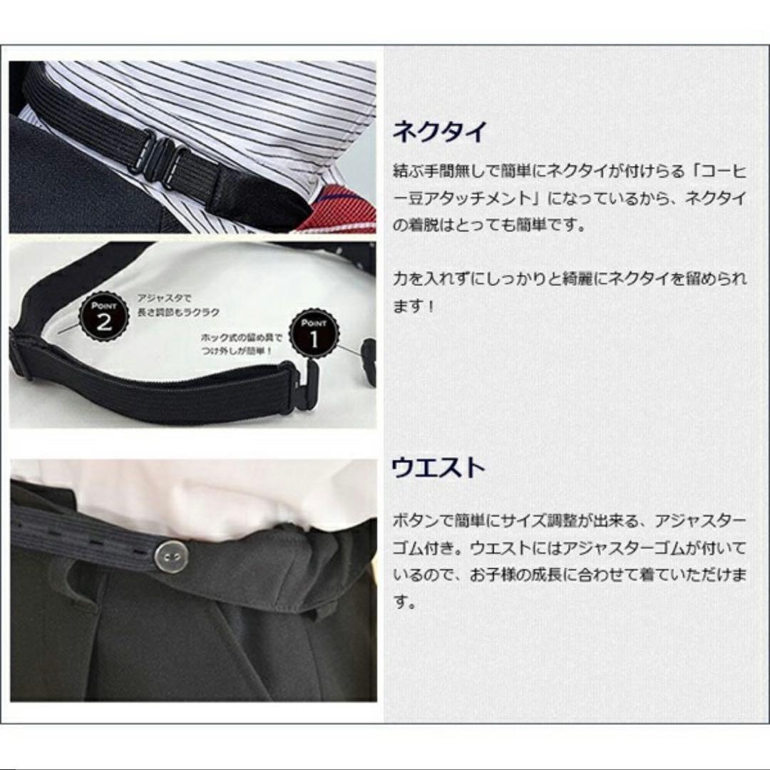 ★新品★ Ready Freddyスーツセット　男の子　150B ネイビー