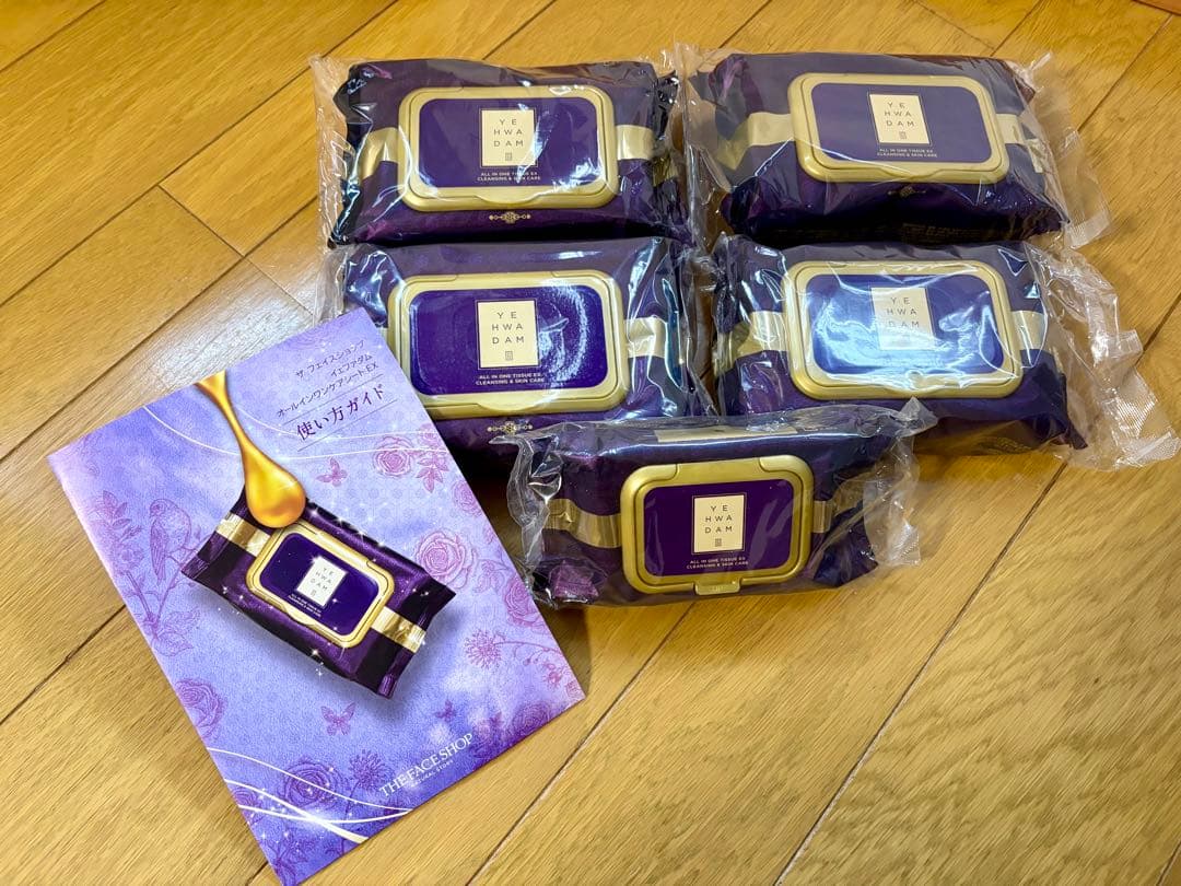 【ザ　フェイスショップ 】オールインワンケアシートEX