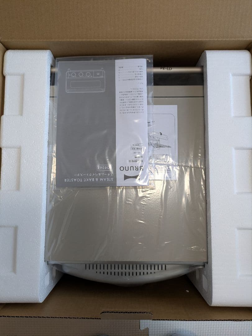 BRUNO 　スチーム&ベイクトースター　グレージュ