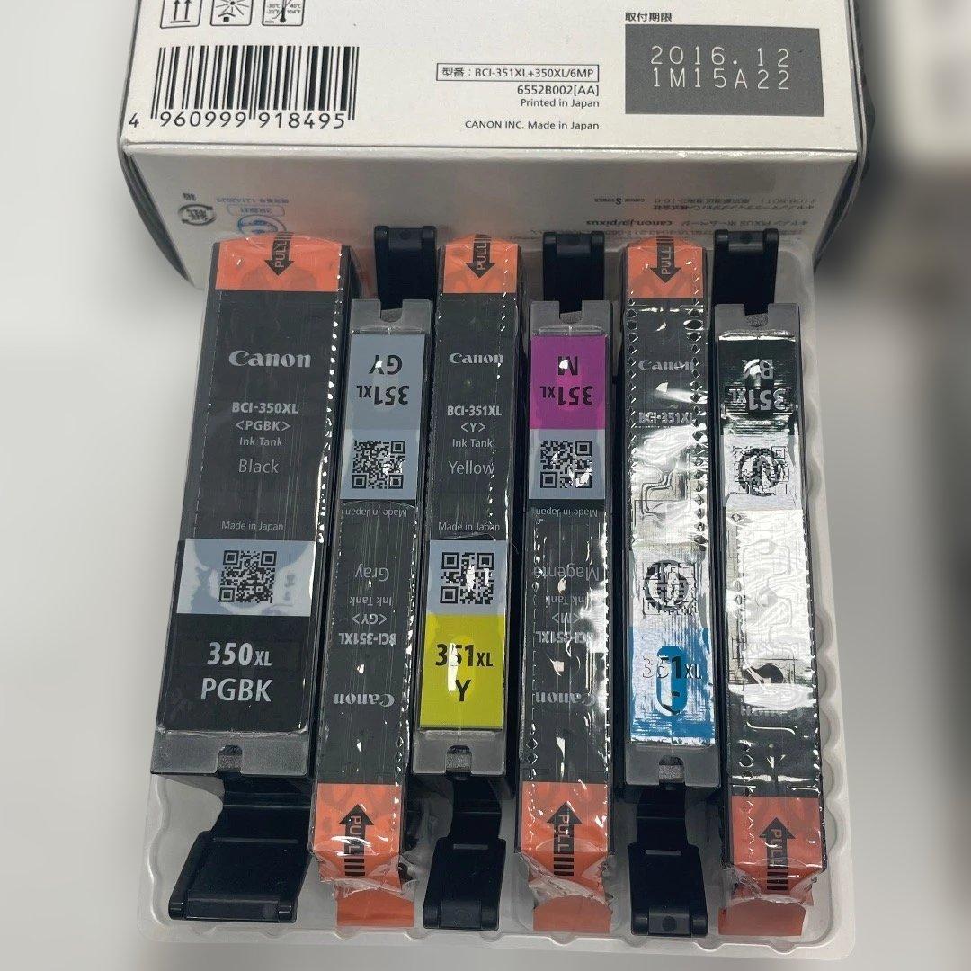 純正✨新品✨2箱 キャノン マルチパック6色 351XL 350XL 大容量