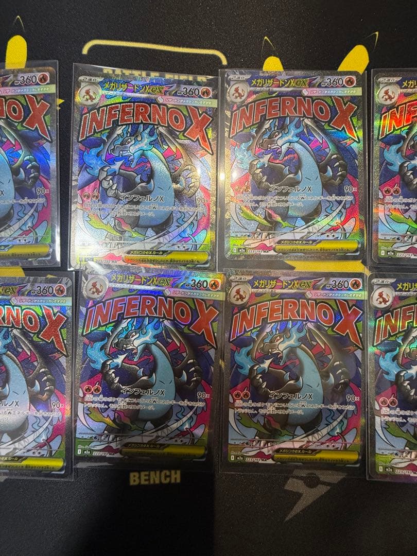 メガリザードンXex MA [M2a 223/193]MEGAドリームex