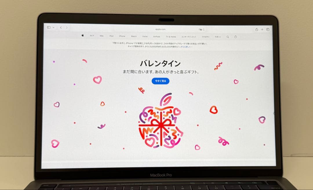 MacBook Pro 13インチ 2020 i7 16GB 512GB