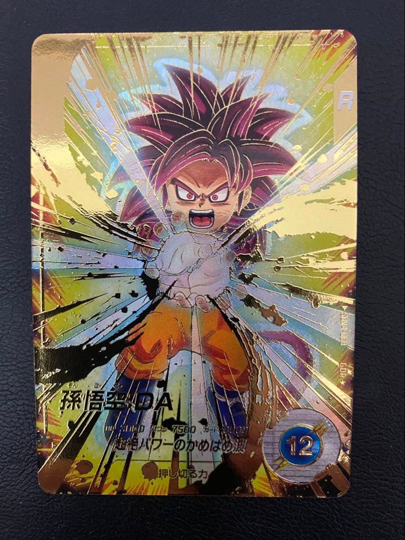 スーパードラゴンボールヒーローズ SDV4-060 孫悟空︰DA パラレル