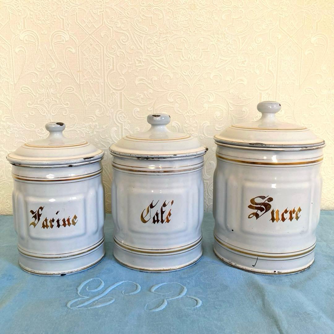 ♪フランスアンティーク キャニスター 琺瑯 6個セット ホワイト 金文字