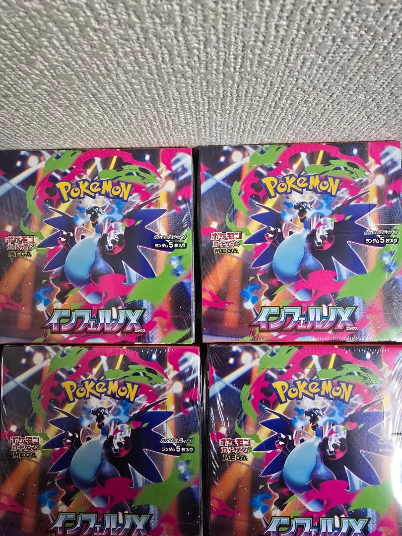 【新品・未開封】ポケモンカード　インフェルノＸ　４BOX ポケカ　シュリンク付