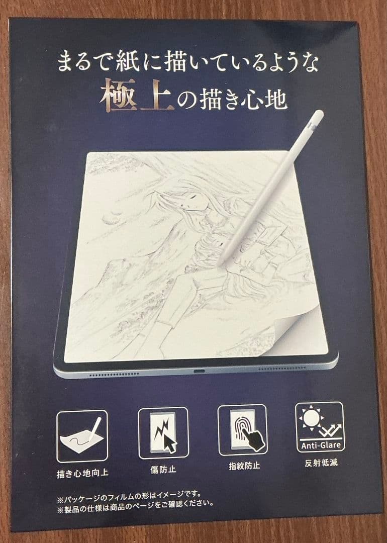 Xiaomi Pad 7 (8GB+256GB) ブルー