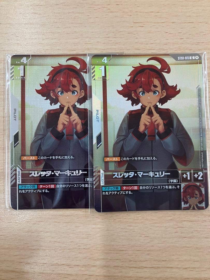 スレッタマーキュリー　プロモ　2枚