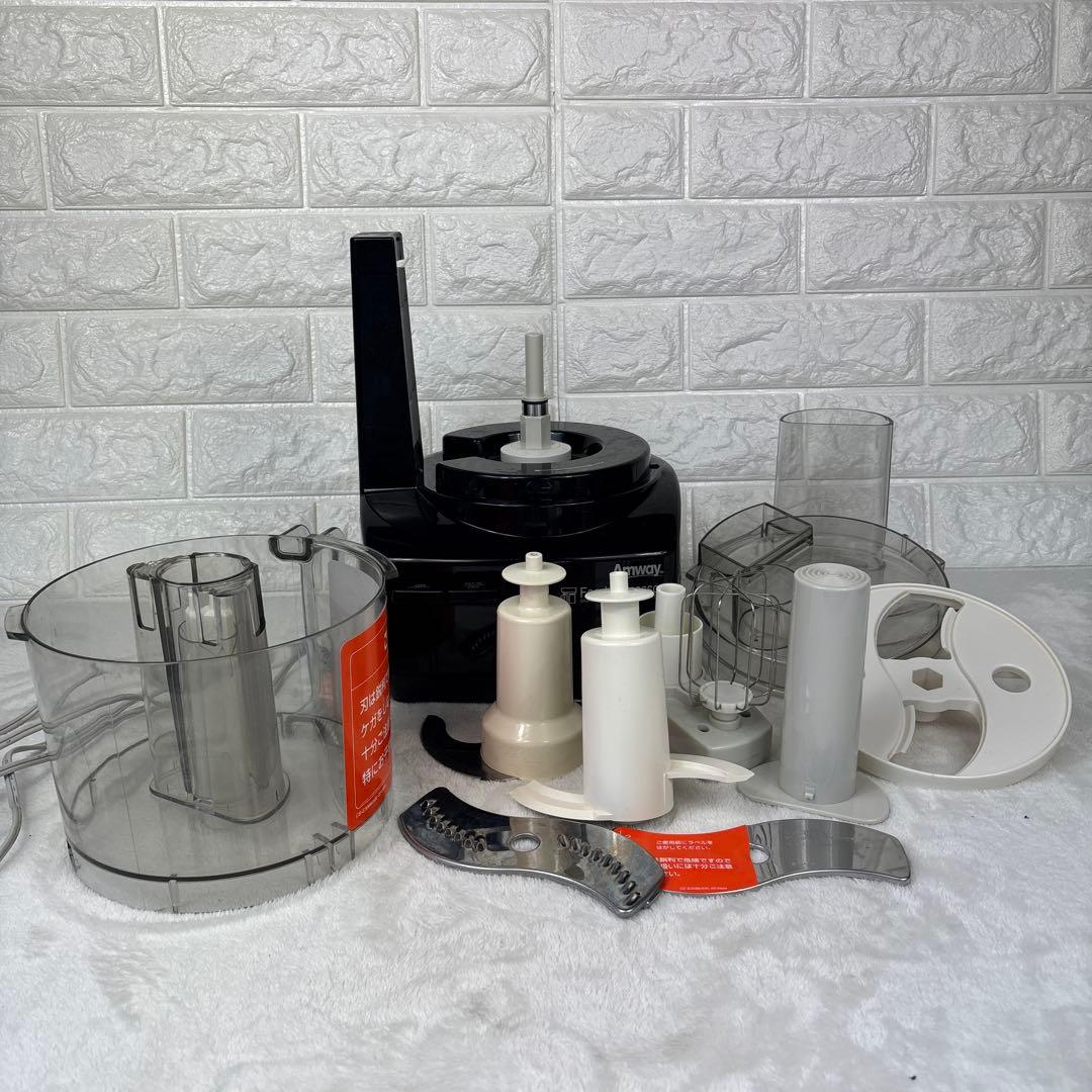 Amway フードプロセッサー セット