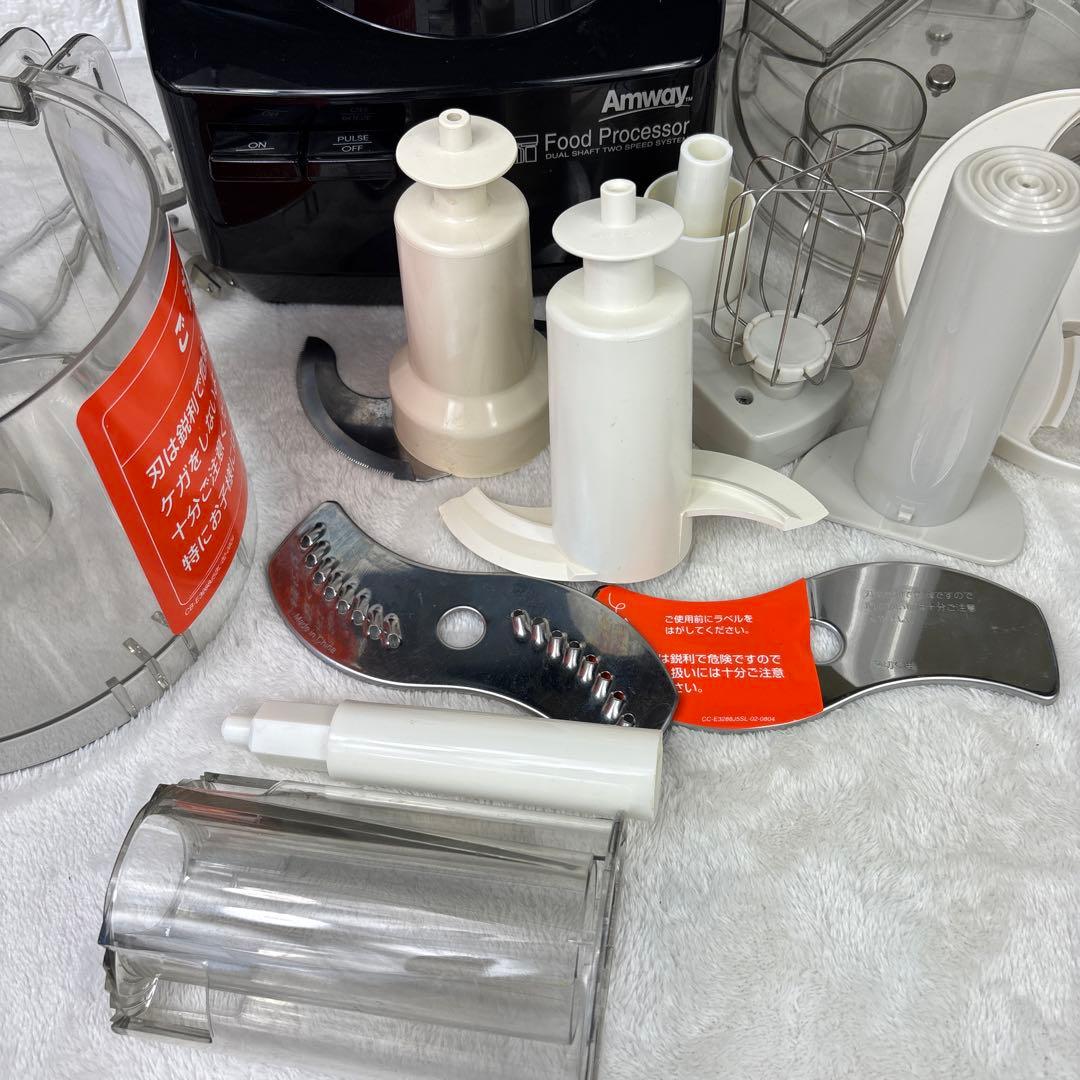Amway フードプロセッサー セット