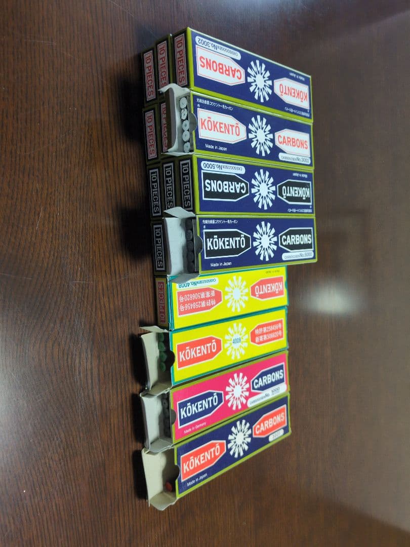 コウケント　カーボン