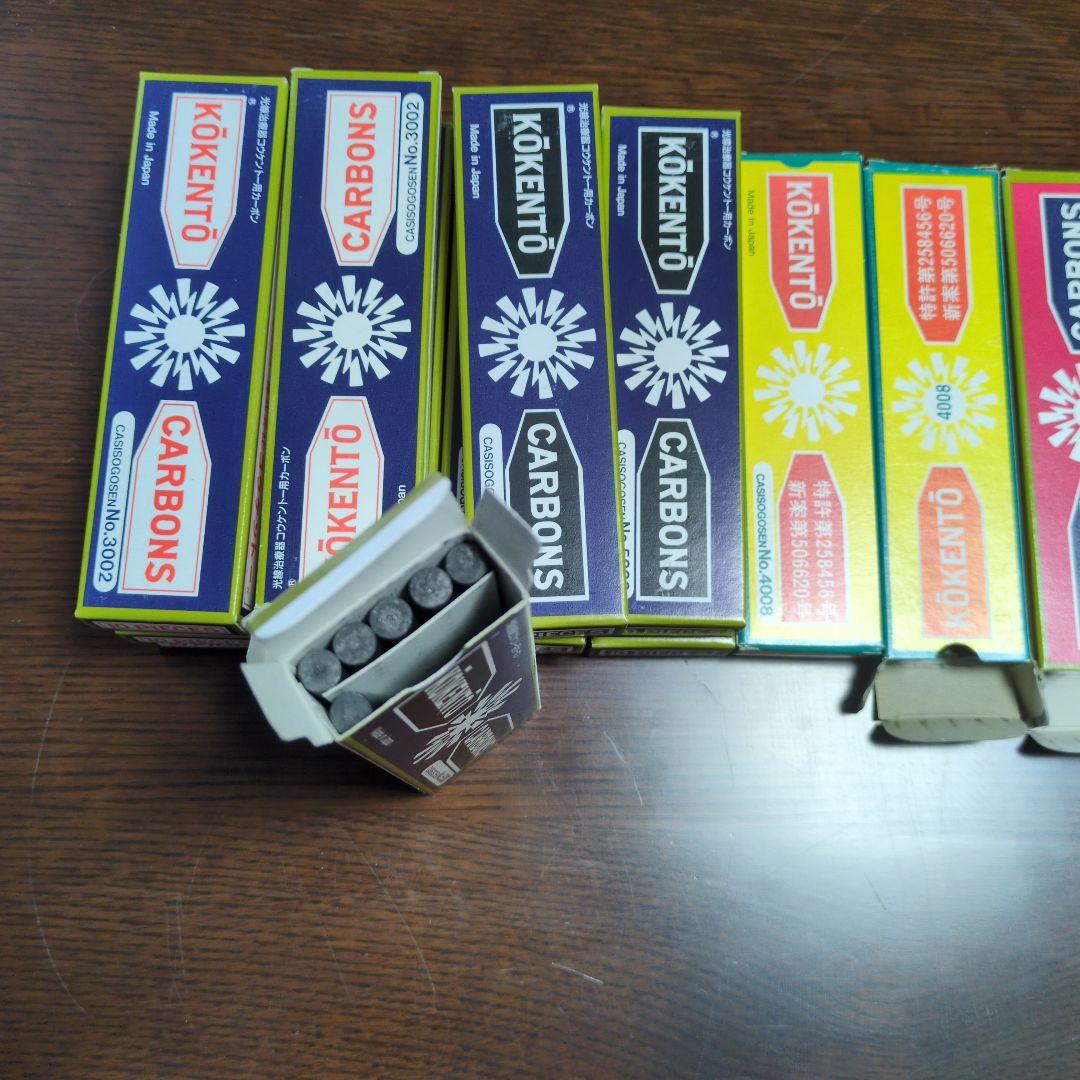 コウケント　カーボン