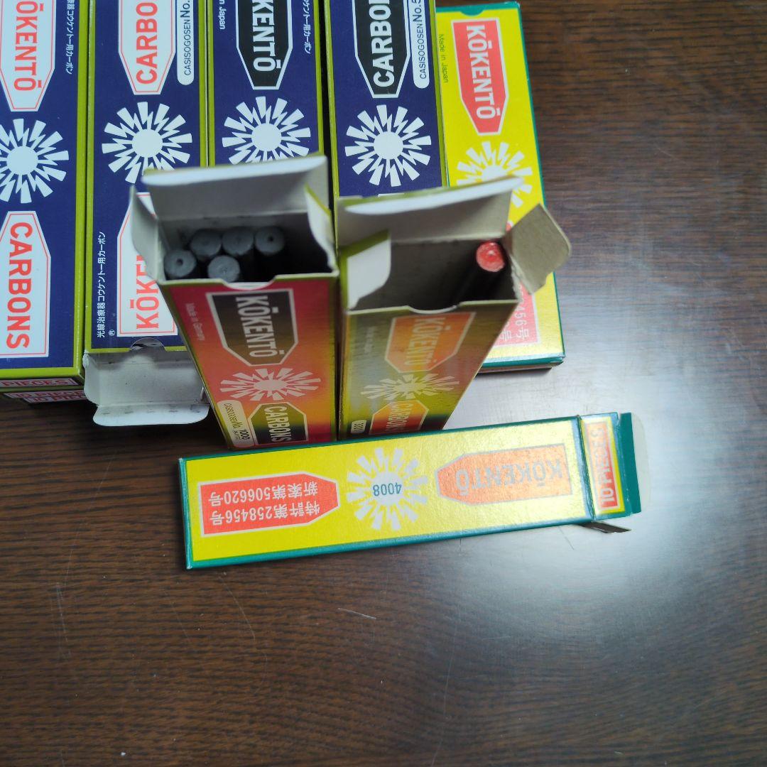 コウケント　カーボン