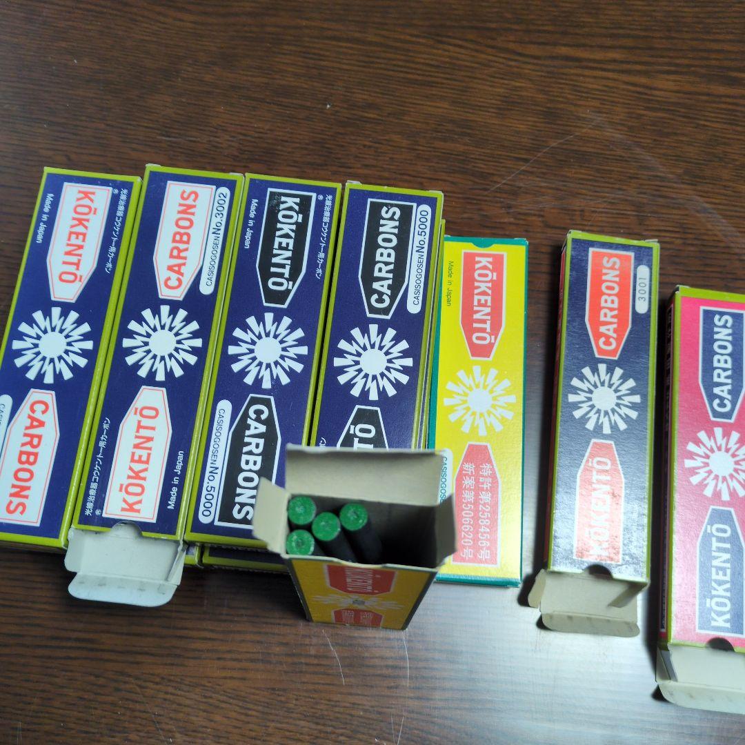 コウケント　カーボン