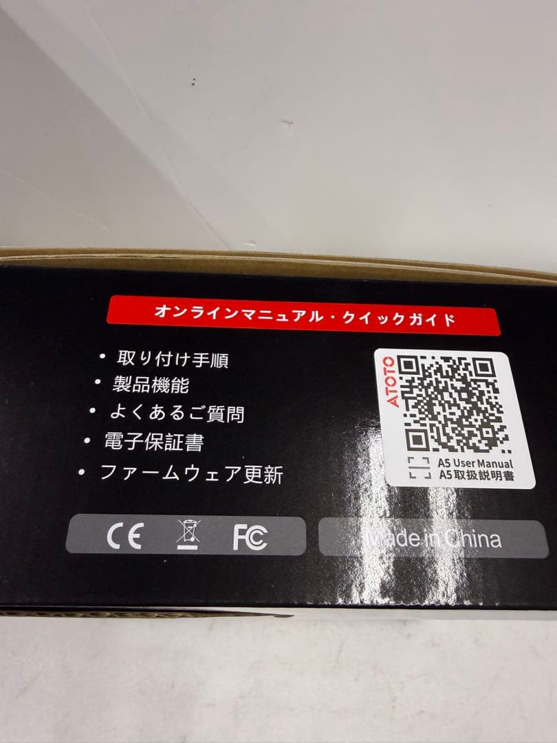 【新品未使用】ATOTO A5L 9インチ 2DINディスプレイオーディオ