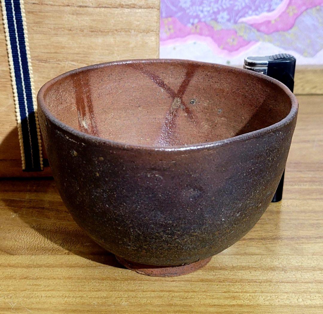 Kiki0623　茶道具　時代物　備前焼　お茶碗