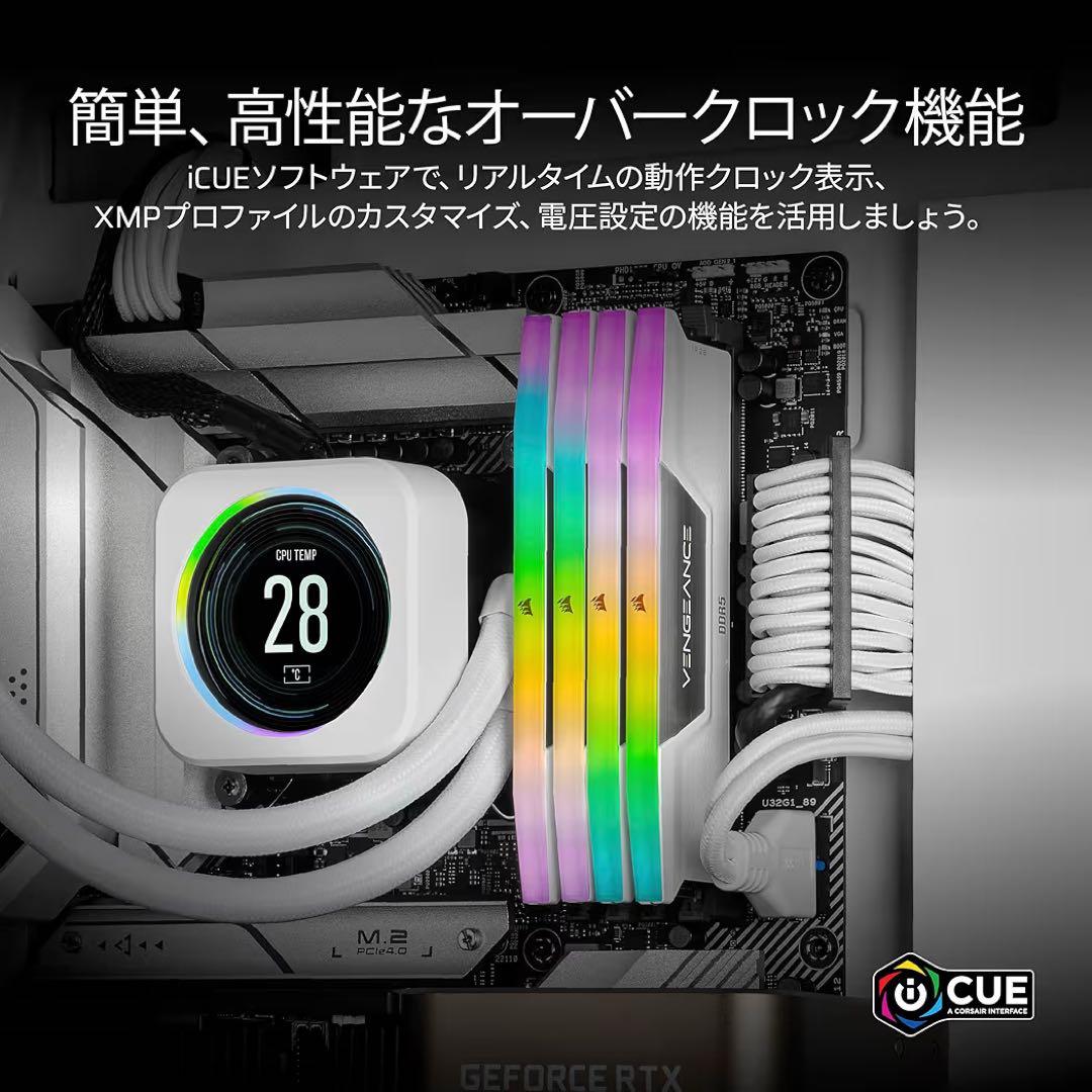 【動作確認済】CORSAIR DDR5 6000MHz 32GB 白