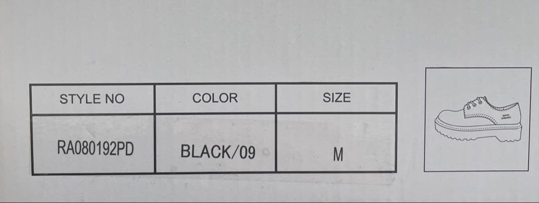 repipi armario 卒服