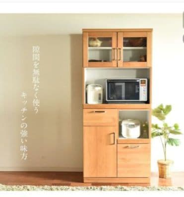 さやか 食器棚 レンジ台 キッチン収納 キッチンカウンター 国産