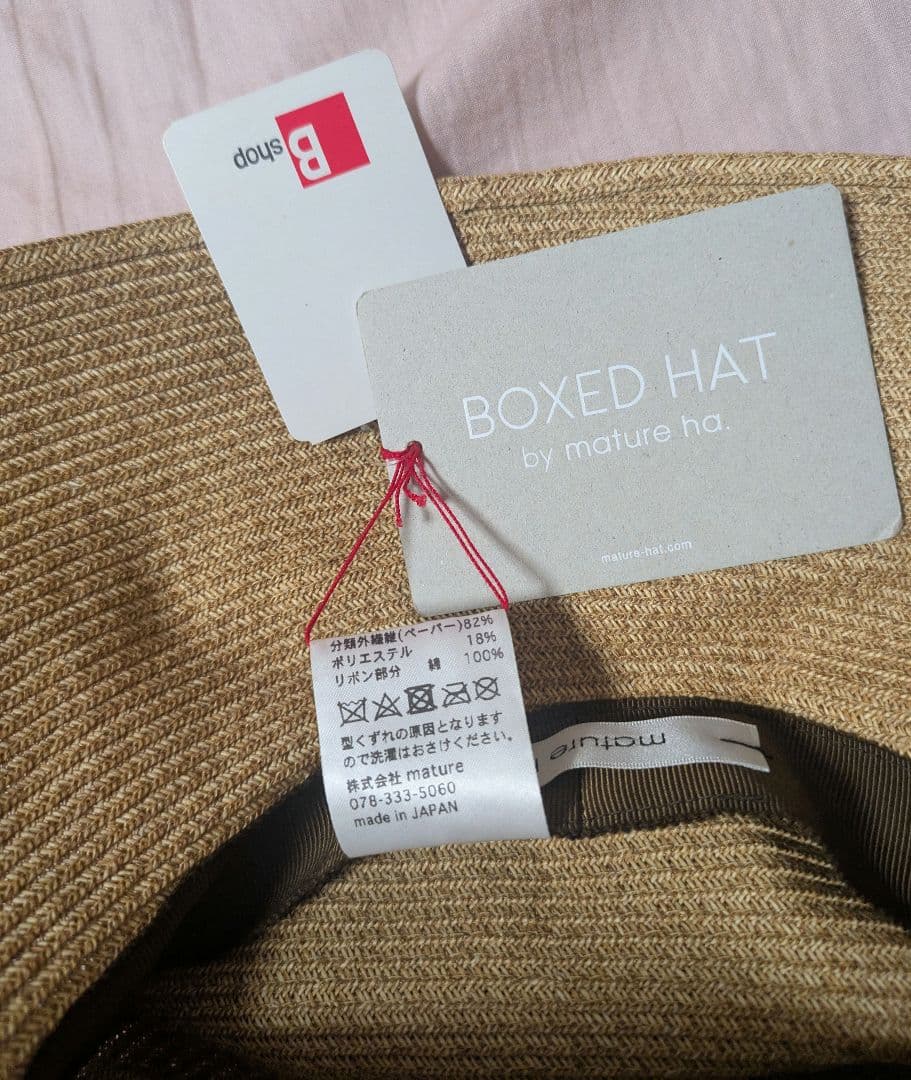 T　新品タグ付き　mature ha. BOXED HAT つば幅11cm