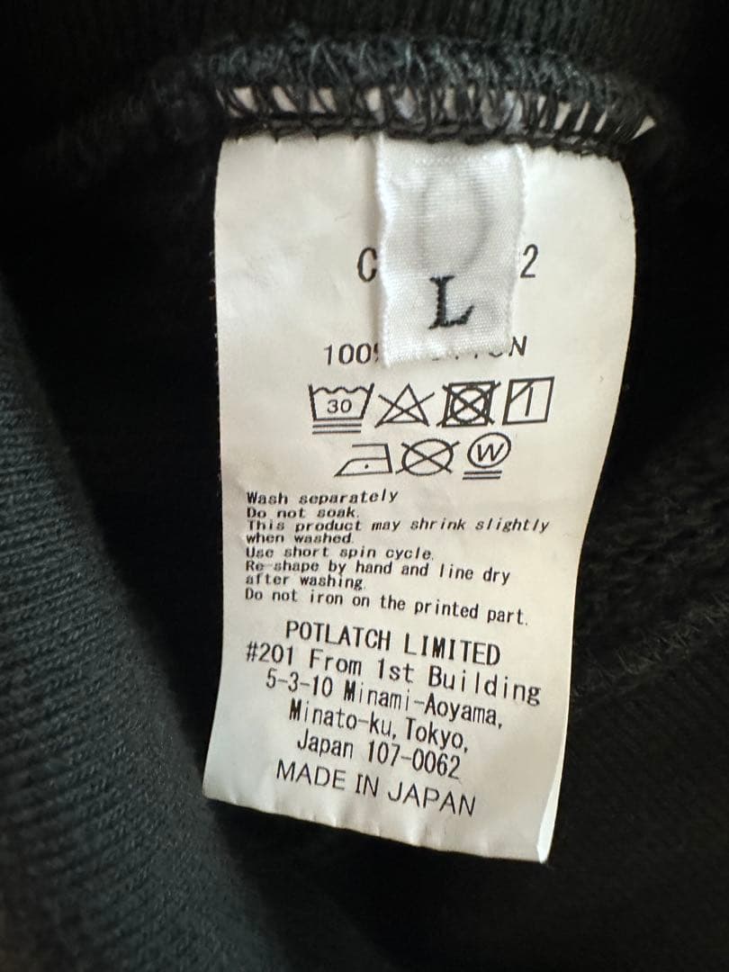 【CAV EMPT】トレーナー (TRAJECTORY CREW NECK)