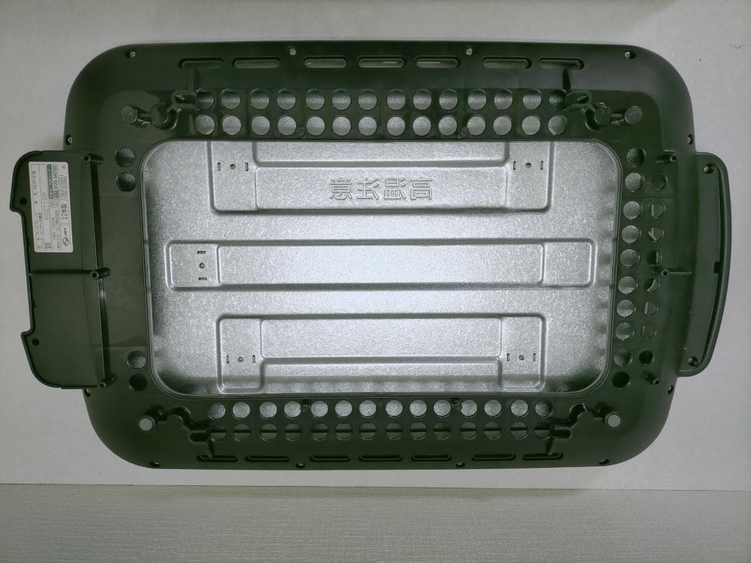 【美品】ZOJIRUSHI ホットプレート EA-DF10-BA 250407