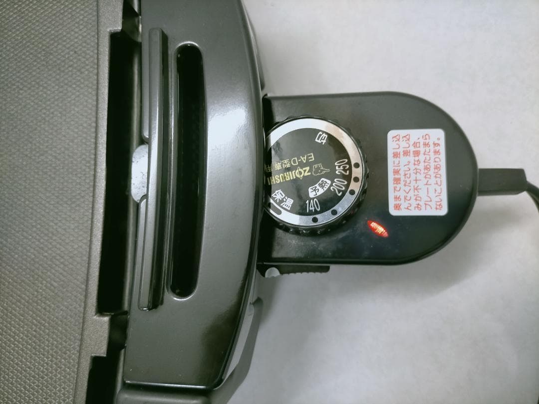 【美品】ZOJIRUSHI ホットプレート EA-DF10-BA 250407