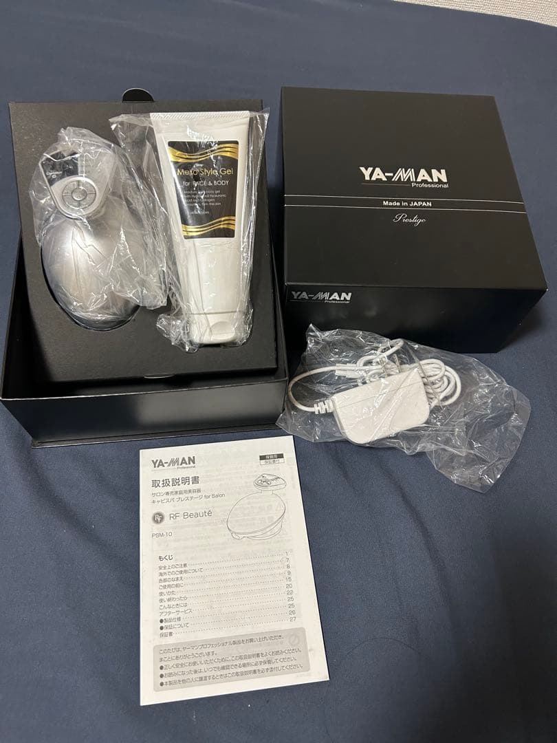 ヤーマン キャビスパプレステージ メソスタイルゲル PSM-10SR-4RL