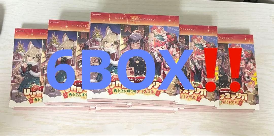 ヴァンガード　リリカルモナステリオ　未開封box シュリンク付き　6BOX