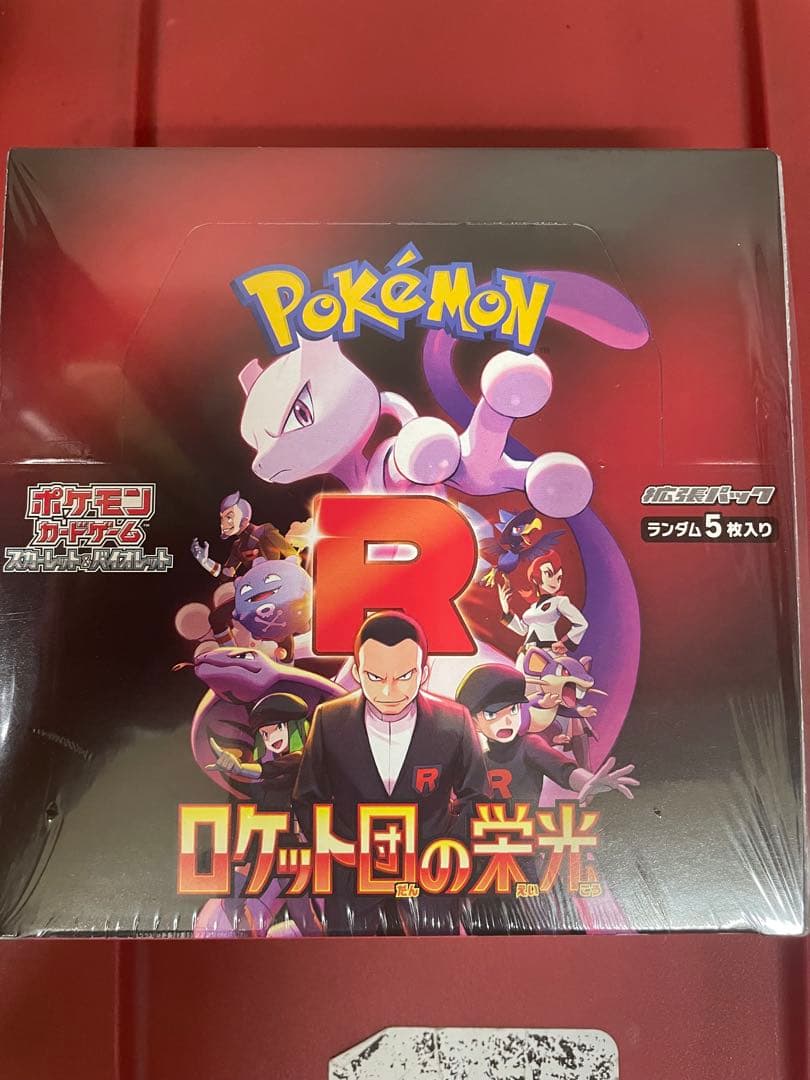 ポケモンカード エリカのおもてなしSR PSA10 他2点