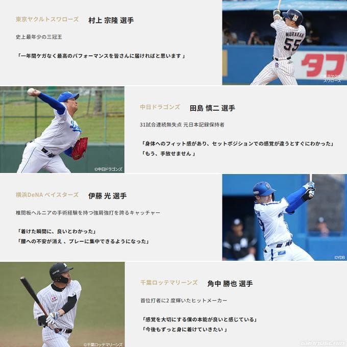 特別価格　箱なし　野球専用ベルト　コアエナジー 3　ブラック /シルバー　ベルト