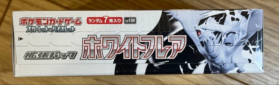 ⭐️ポケセン産限定構成⭐️ホワイトフレアBOX＋メガドリームex15パック特別セット