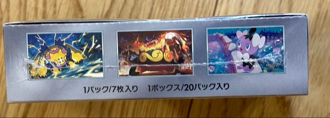 ⭐️ポケセン産限定構成⭐️ホワイトフレアBOX＋メガドリームex15パック特別セット